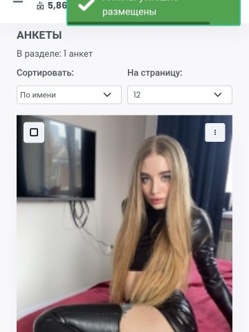 Проститутка Риана Проститутка Риана
